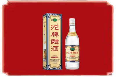 衡阳市烟酒回收沱牌特曲.jpg